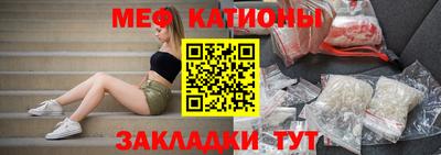 MESCALINE Ипатово