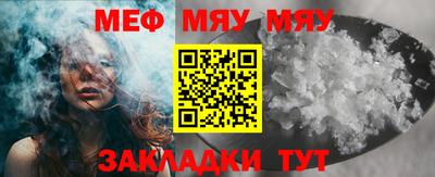 MESCALINE Ипатово