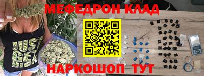MESCALINE Ипатово