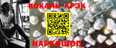 MESCALINE Ипатово
