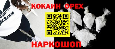 MESCALINE Ипатово