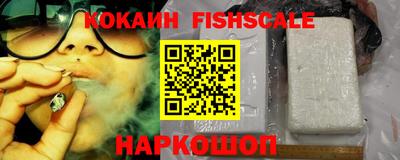 MESCALINE Ипатово