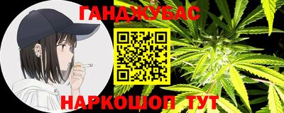 MESCALINE Ипатово