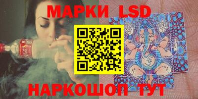 MESCALINE Ипатово
