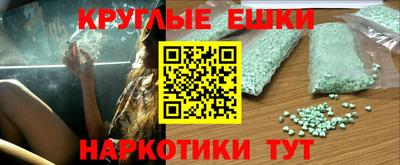MDMA Изобильный