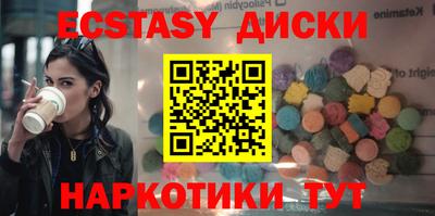 MESCALINE Ипатово