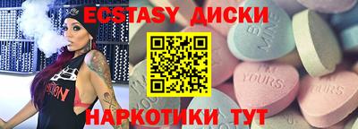 MDMA Изобильный