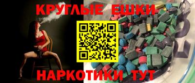 MDMA Изобильный