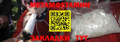 MESCALINE Ипатово