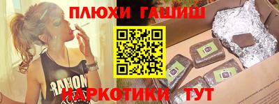 MESCALINE Ипатово