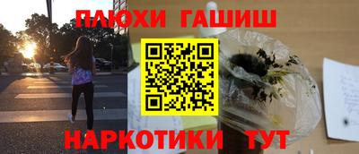 гашиш Ирбит