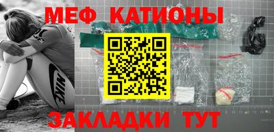 MESCALINE Ипатово