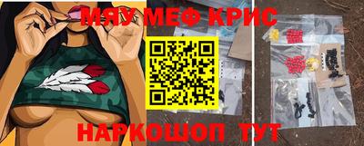 MESCALINE Ипатово