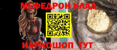 MESCALINE Ипатово