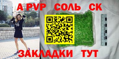 MESCALINE Ипатово
