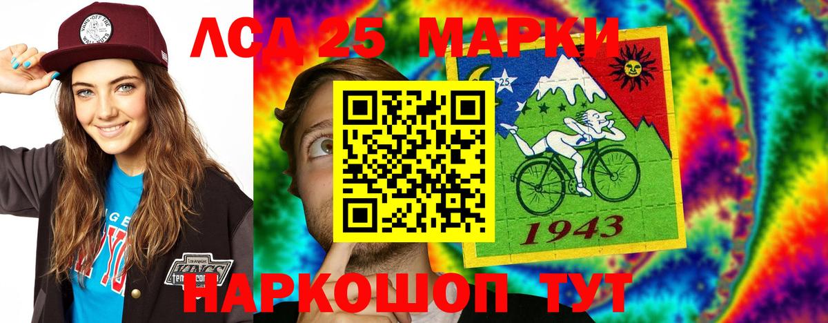Лсд 25 экстази  Лсд 25 экстази кислота  Жигулёвск  Вход с VPN  Лсд 25 экстази ecstasy 