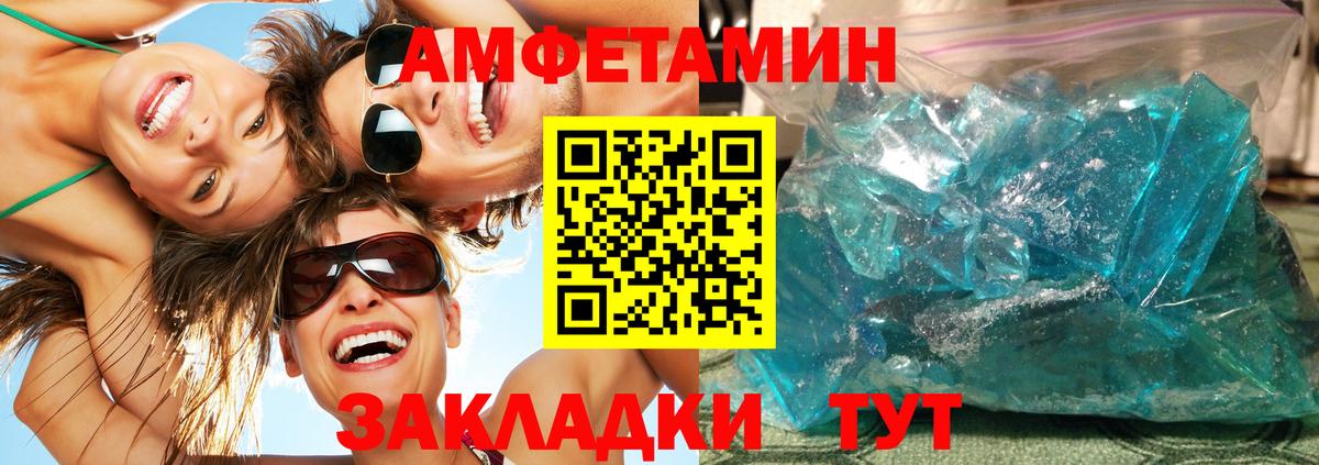 Первитин пудра Жигулёвск