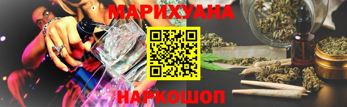 Каннабис индика Жигулёвск