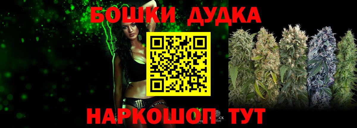 Марихуана план  Каннабис Bruce Banner  Бошки марихуана тримм  Вход с VPN  Канабис тримм  Жигулёвск 